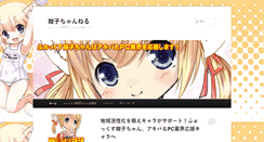 Desktop Screenshot of foxkonko.com