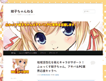 Tablet Screenshot of foxkonko.com